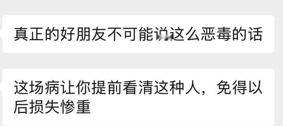 我很感慨  码了很多字都删了 我也不会去挂小红书 我也不会重新审视自己的眼光  