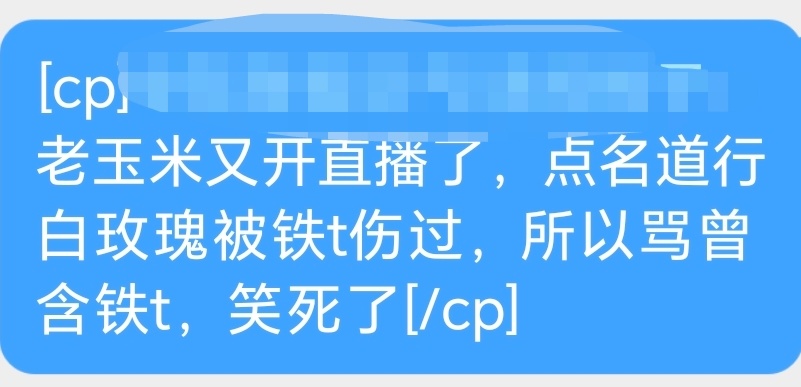 侄女没惹任何人啊