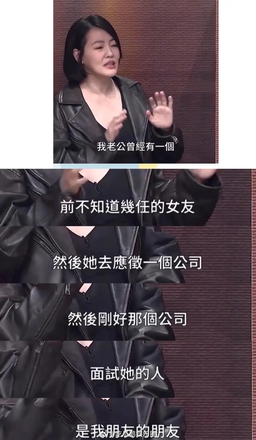 汪小菲忙新店开业，筱梅晒汪宝近照，小S自曝被许雅钧前女友叫嚣！ 