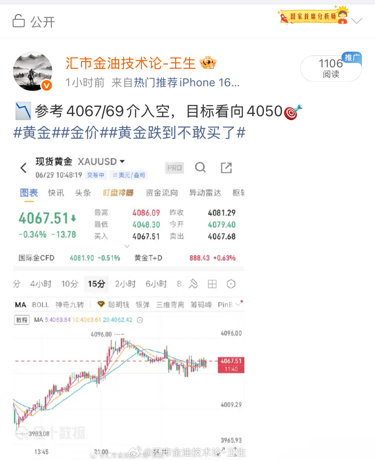首当其冲，持空砍下180点入袋看的是心态，比的是执行力。虽说持仓这是一个漫长的过