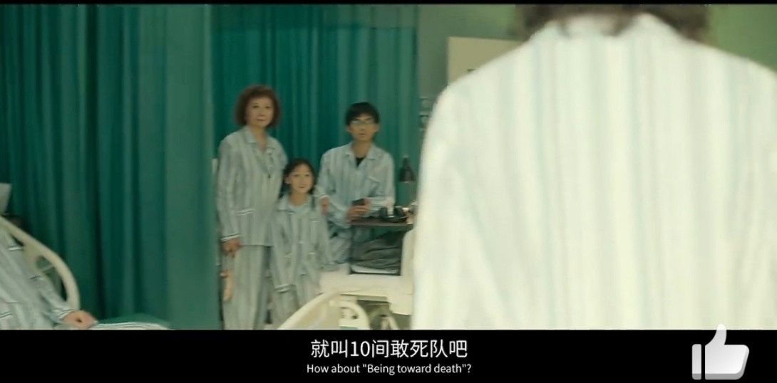 电影10间敢死队入围北影节天坛奖 从片名就充满张力！《10间敢死队》入围北影节天