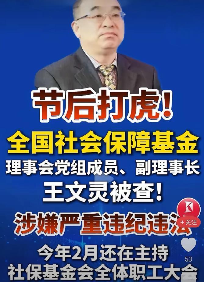 这下咱们可算是找到原因了。
平时大家总抱怨社保缴费年年往上涨，但家里老人领的养老