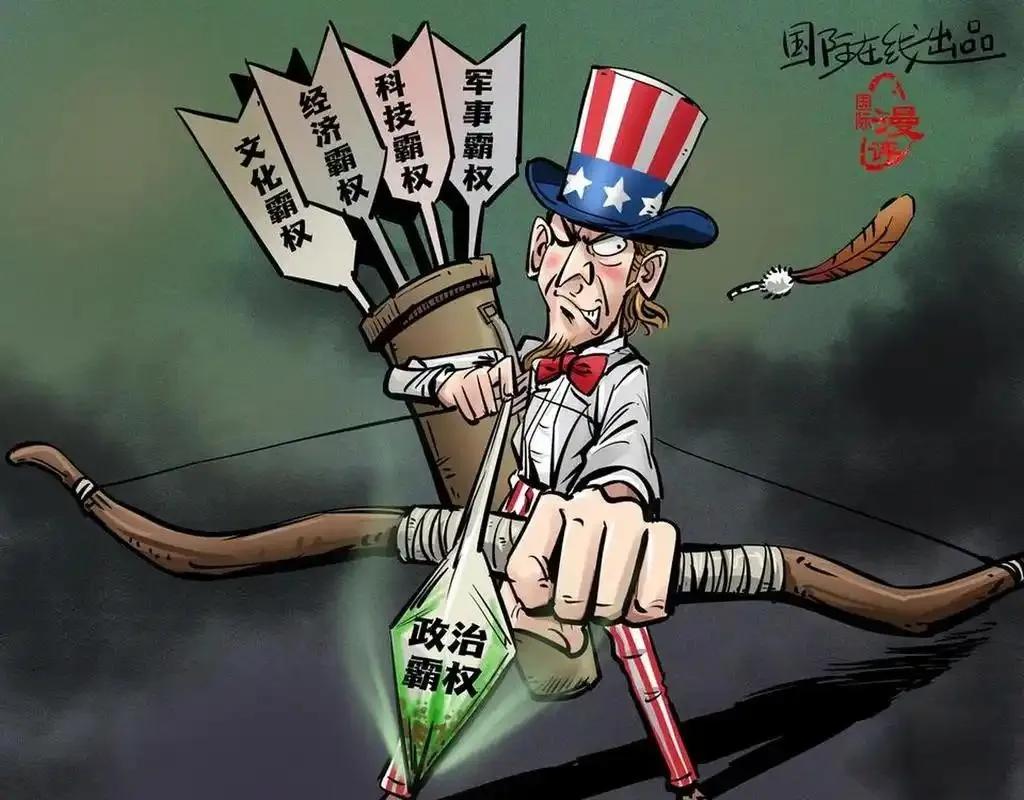 美国的横蛮霸道，已成世界公害。
  2025年12月至2026年1月，来中国访问