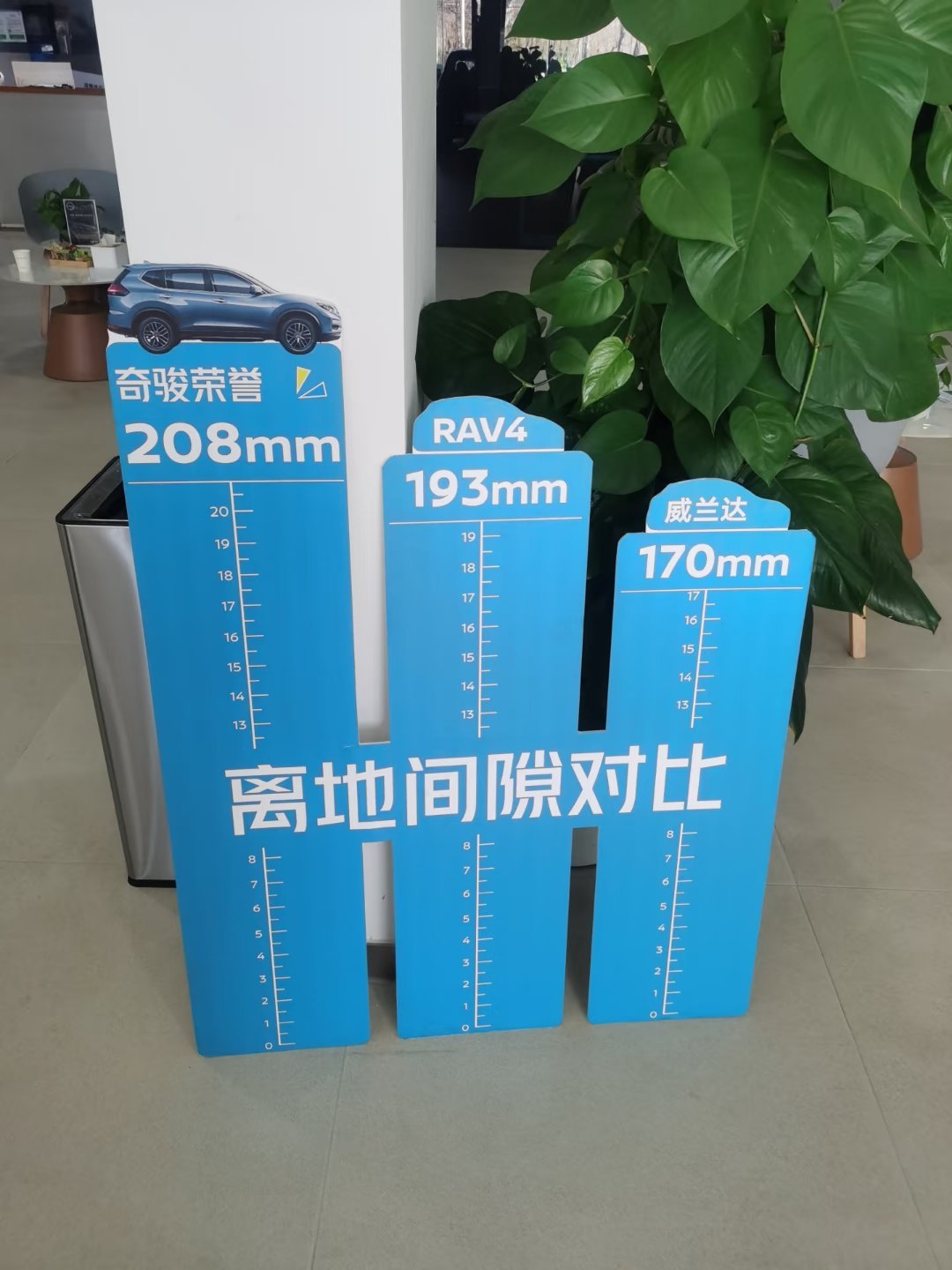 三刀买百车 粉丝真实成交价格分享车型：日产奇骏 领先版 白色指导价：166800