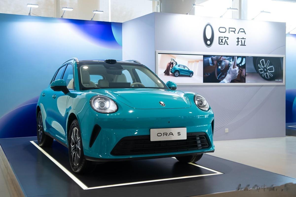 长城欧拉5正式上市，限时换新价9.18万元起