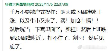上证两中枢的上涨结构渐趋完整，科技AI正股怎么操作？ ​​​