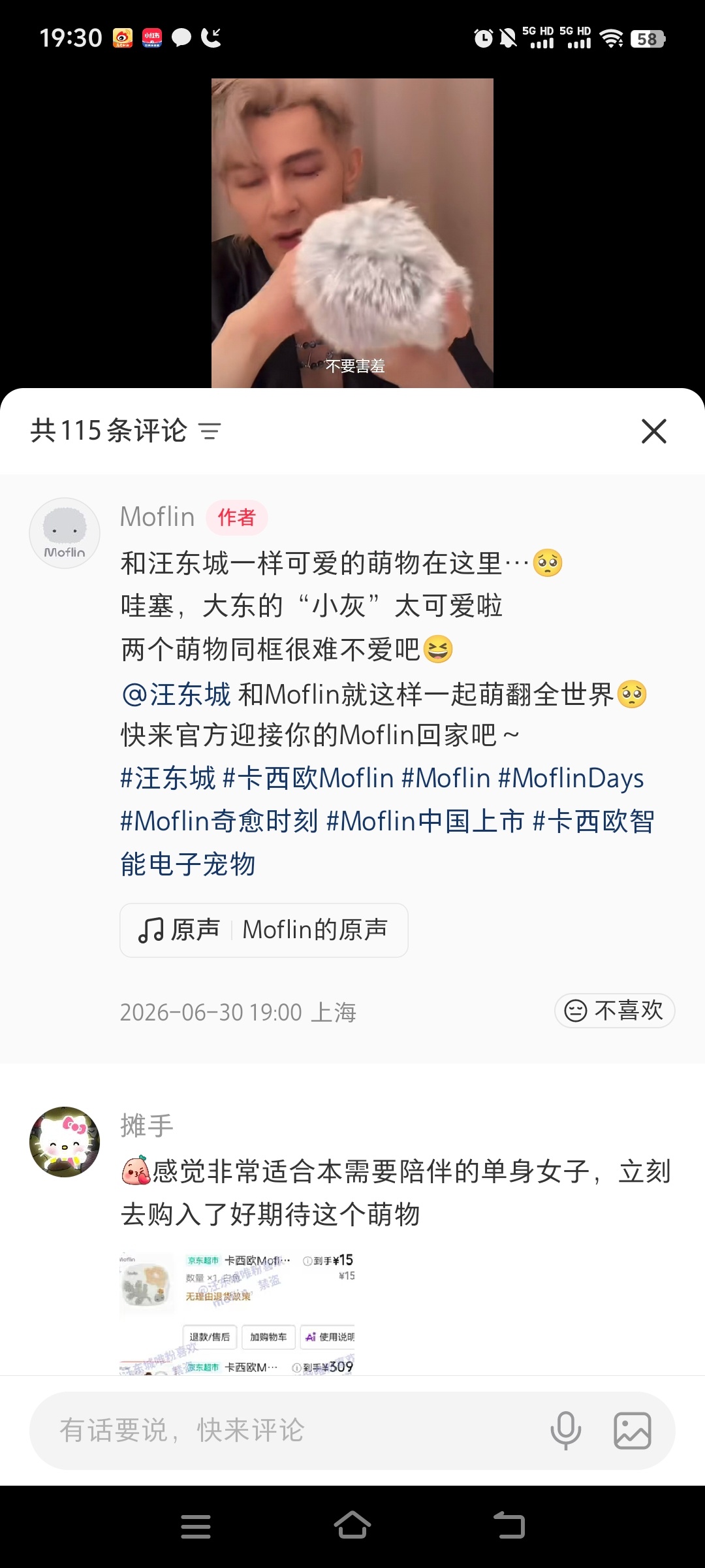 感谢卡西欧官方认证可爱的"小灰"萌物持续打脸cpf👋🏻👋🏻看准了！与你家