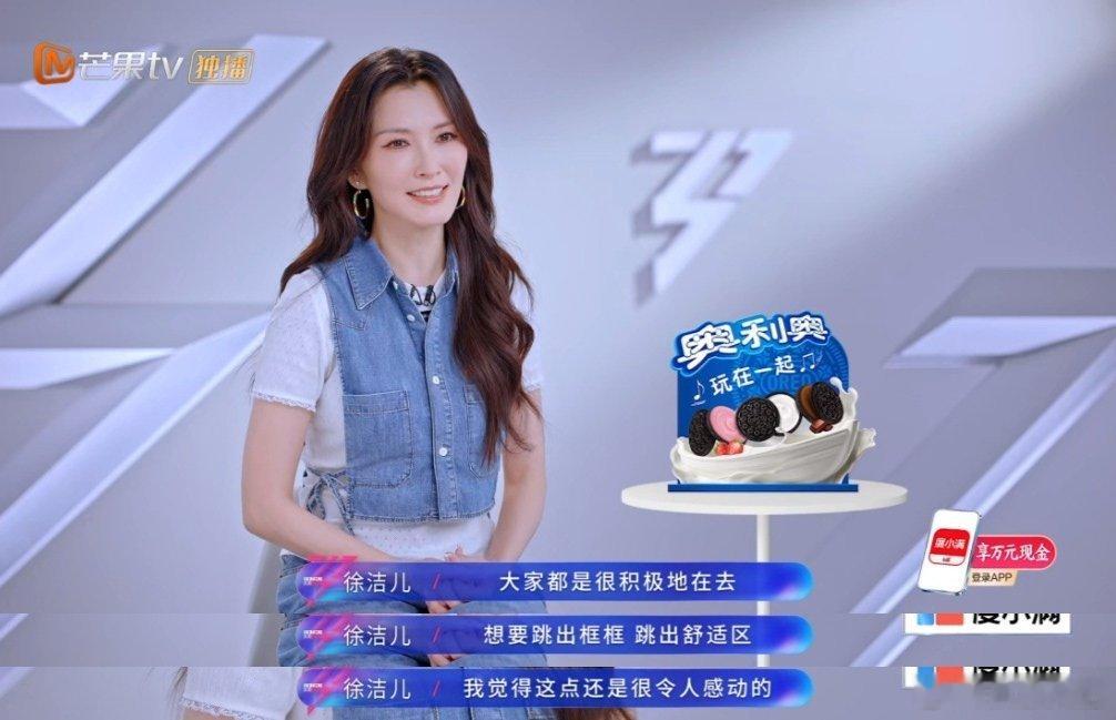 徐洁儿备采好像都变多了 