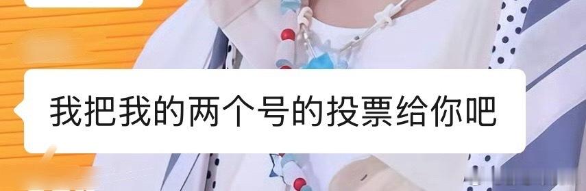 这是什么天使