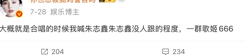 感觉蛤蟆井盖这几天一直在说胡话就是因为被一群朴栾歌姬搞pf了，塞子不哭看红海😭