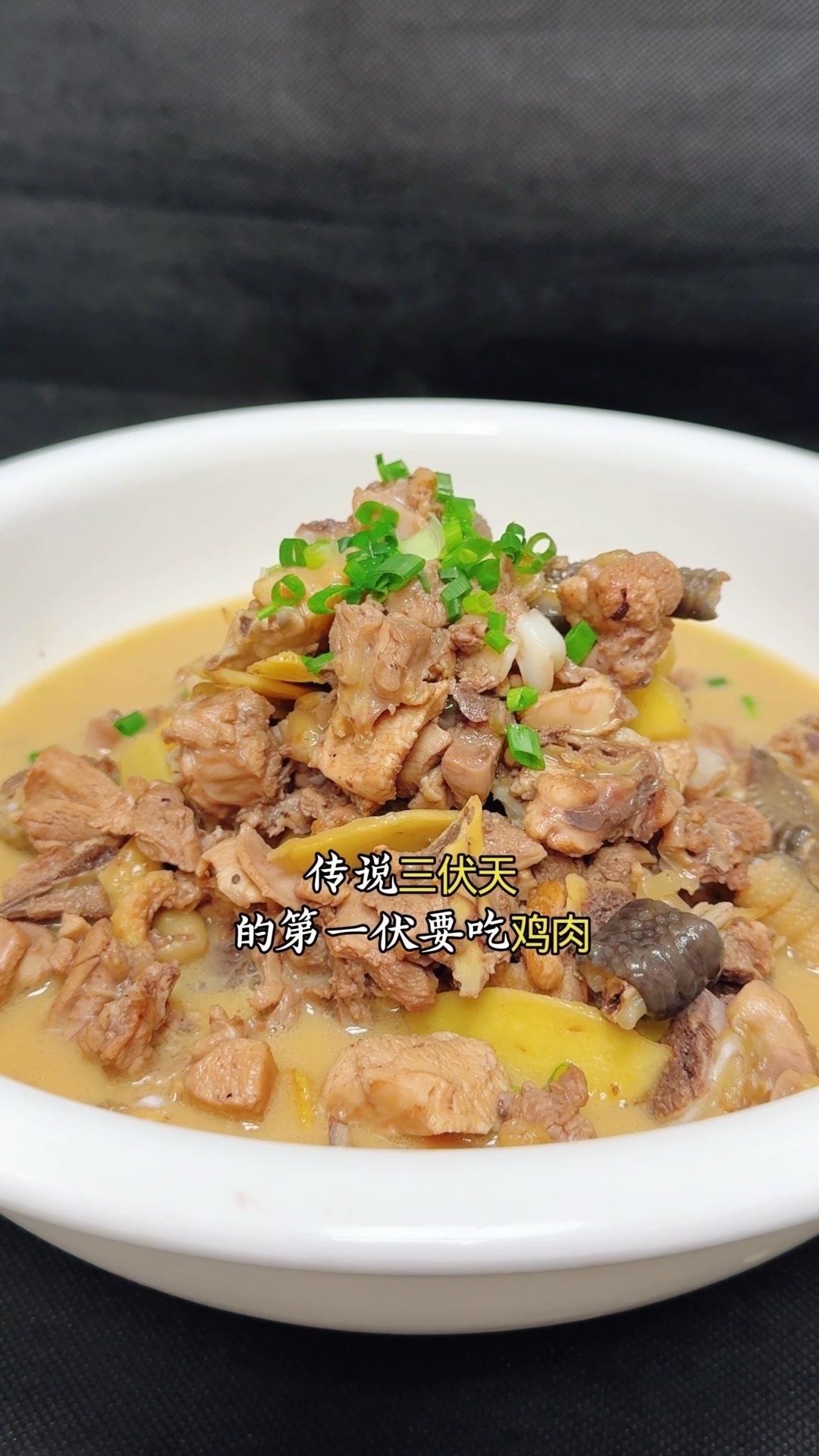 ✨食材：鸡肉、鹿鞭茎、姜片、花雕酒、盐、胡椒粉、味精
🍲做法：
1️⃣三伏天的