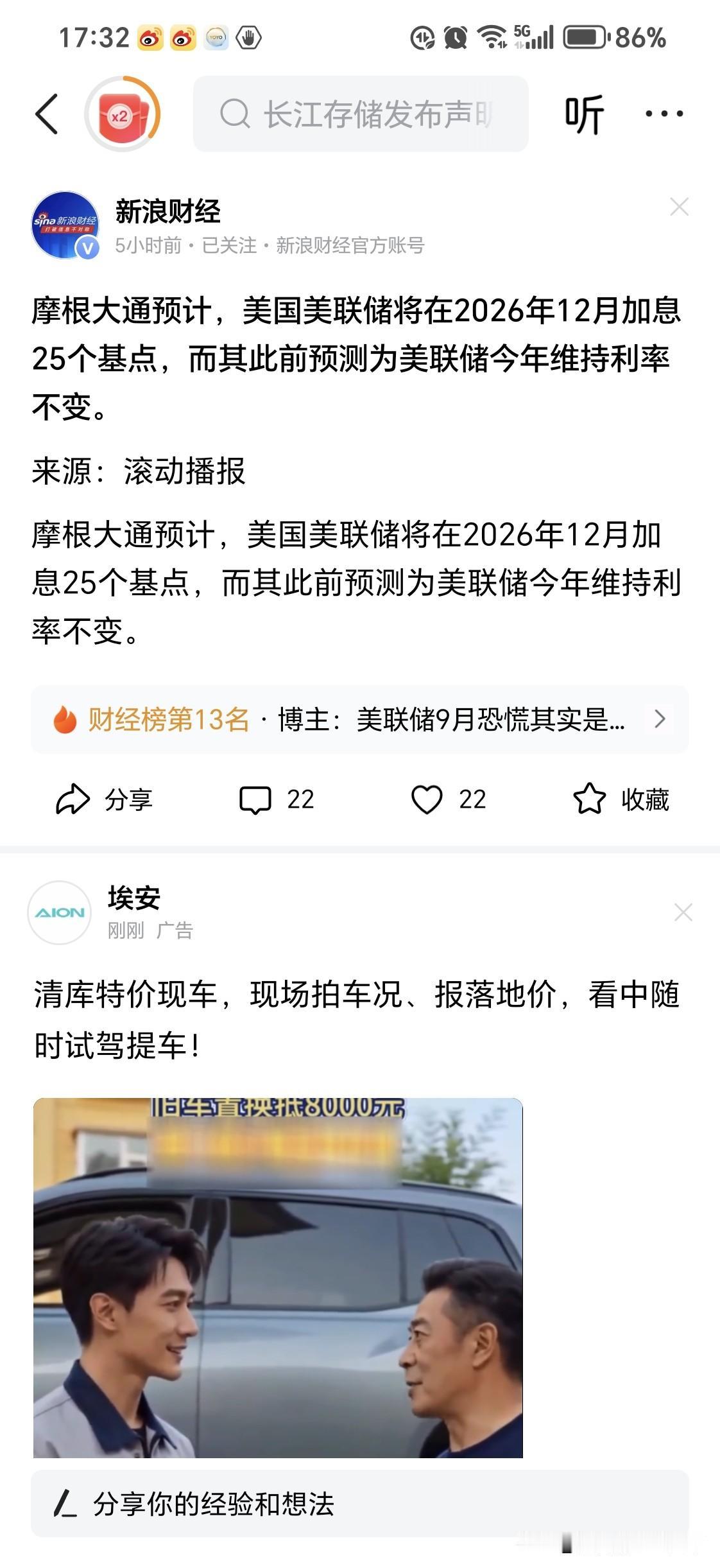 老美要加息？
特朗普上台不说是要减息么？


美股大盘指数 美股见顶时间 美联储