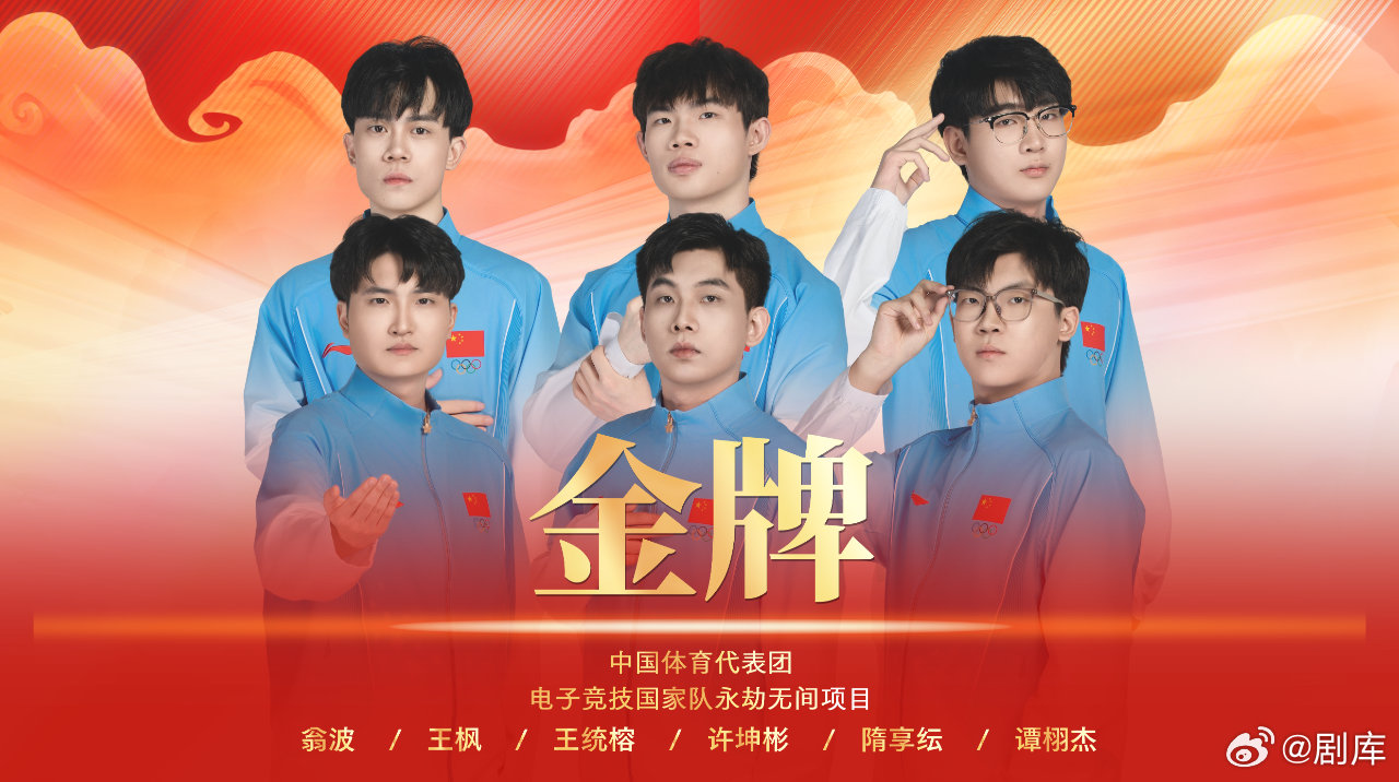 张杰新歌振乾坤张杰《振乾坤》，以歌声助威亚运电竞！磅礴曲调，见证少年披荆斩棘，勇