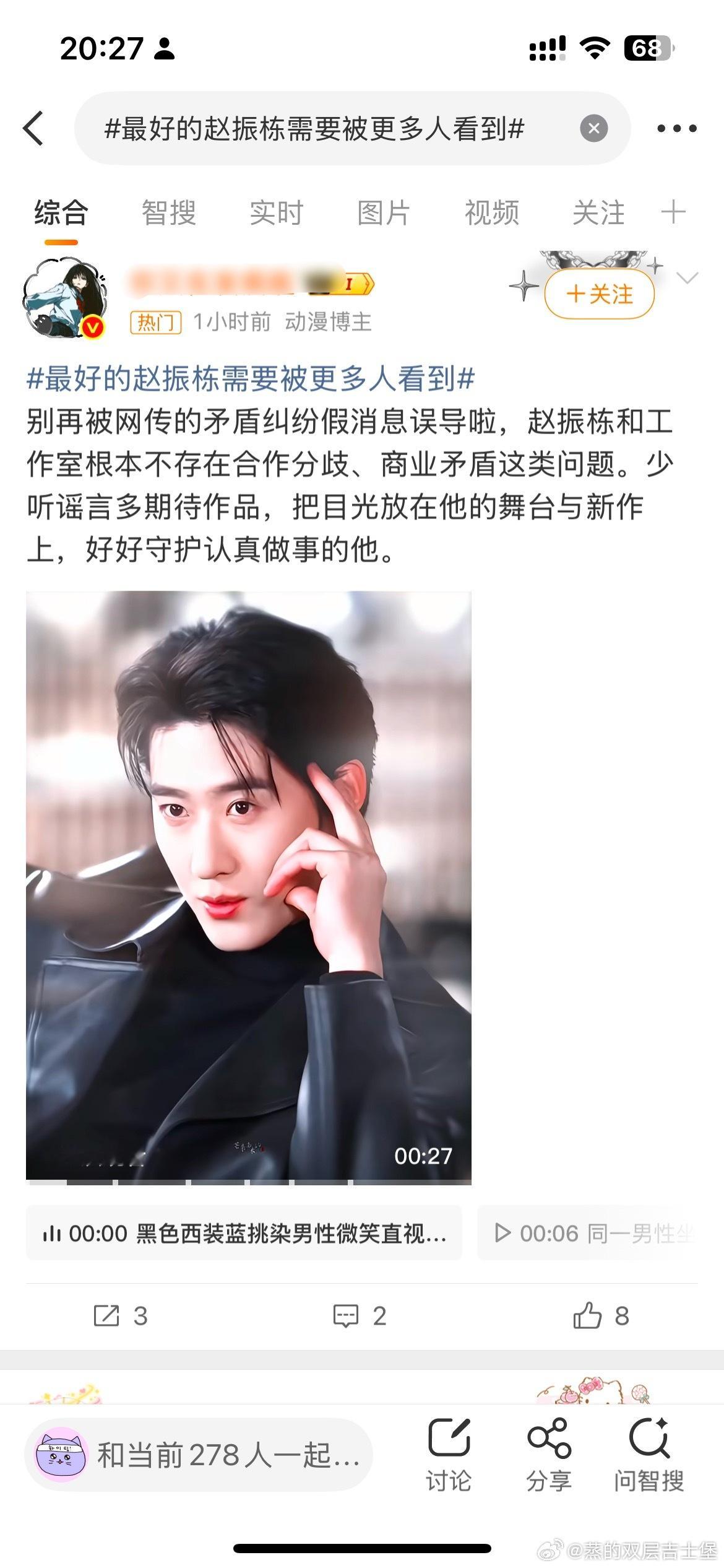 看得出是有团队在检测舆论的但词条的拟定还有buy的水准相当一般 