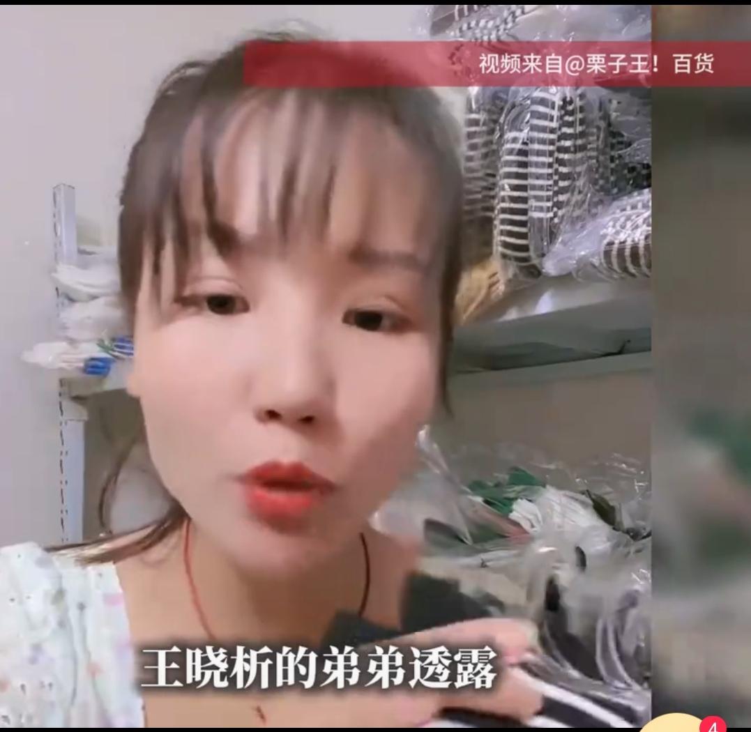 36岁电商女老板猝然离世，日均睡3小时硬扛旺季，健康从不是可透支的筹码
 
安徽