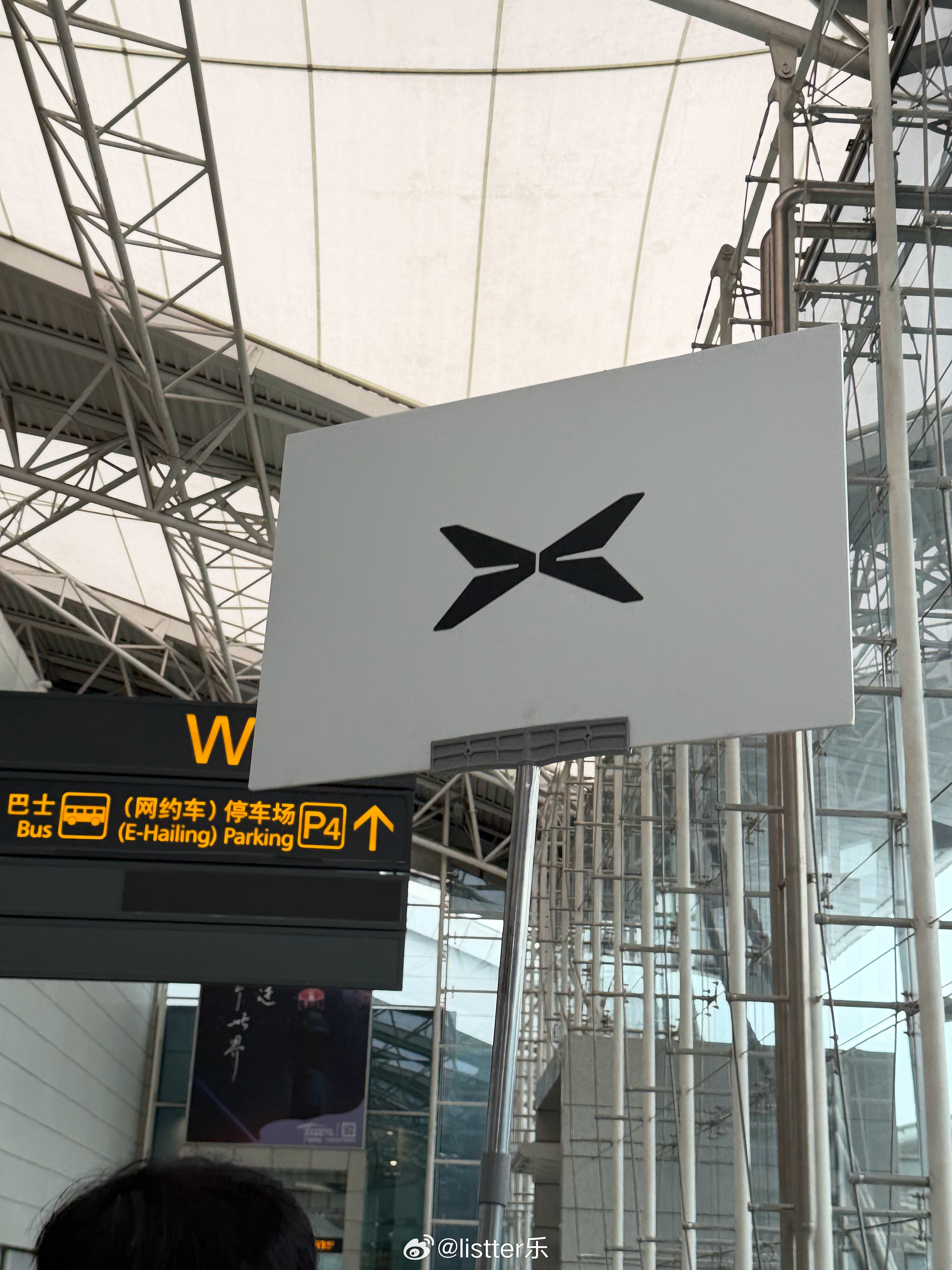 到广州了，跟着牌子去看新车 广州·广州白云国际机场