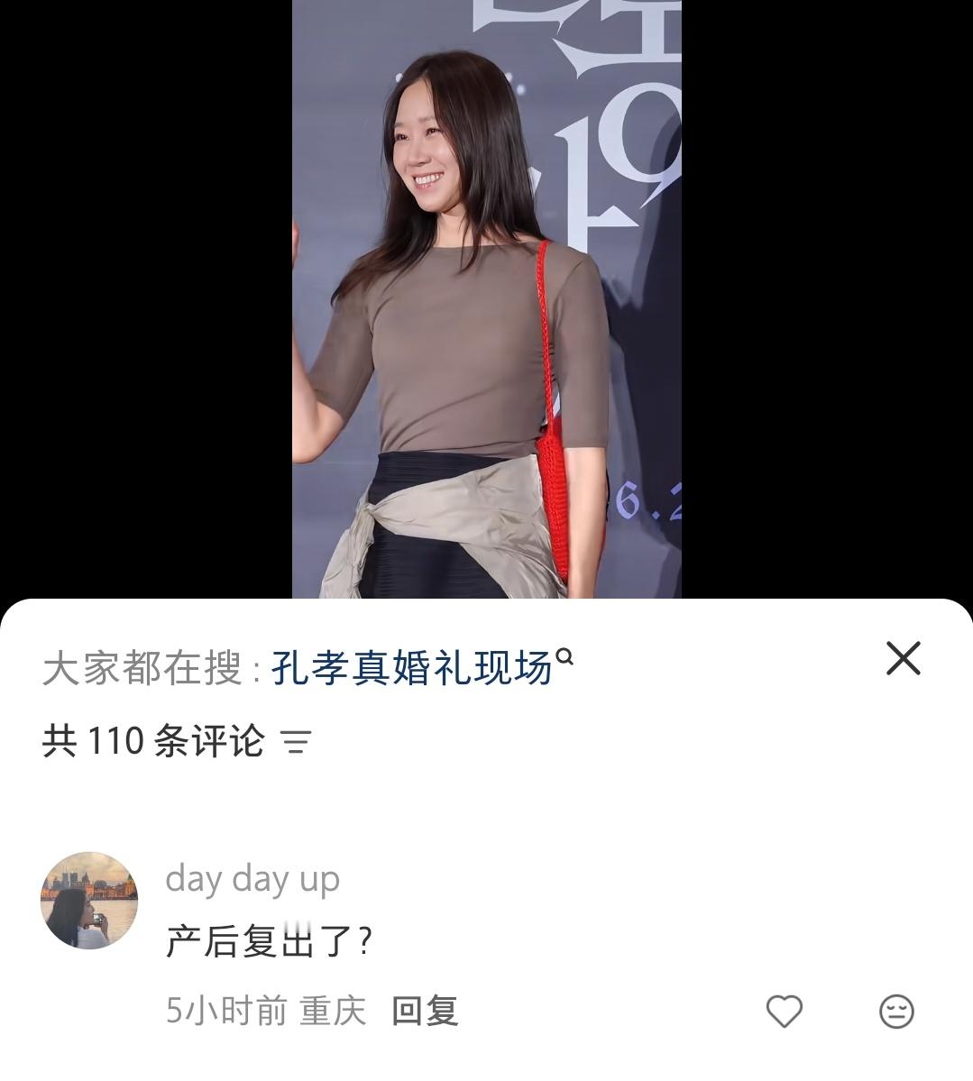 分享图片 