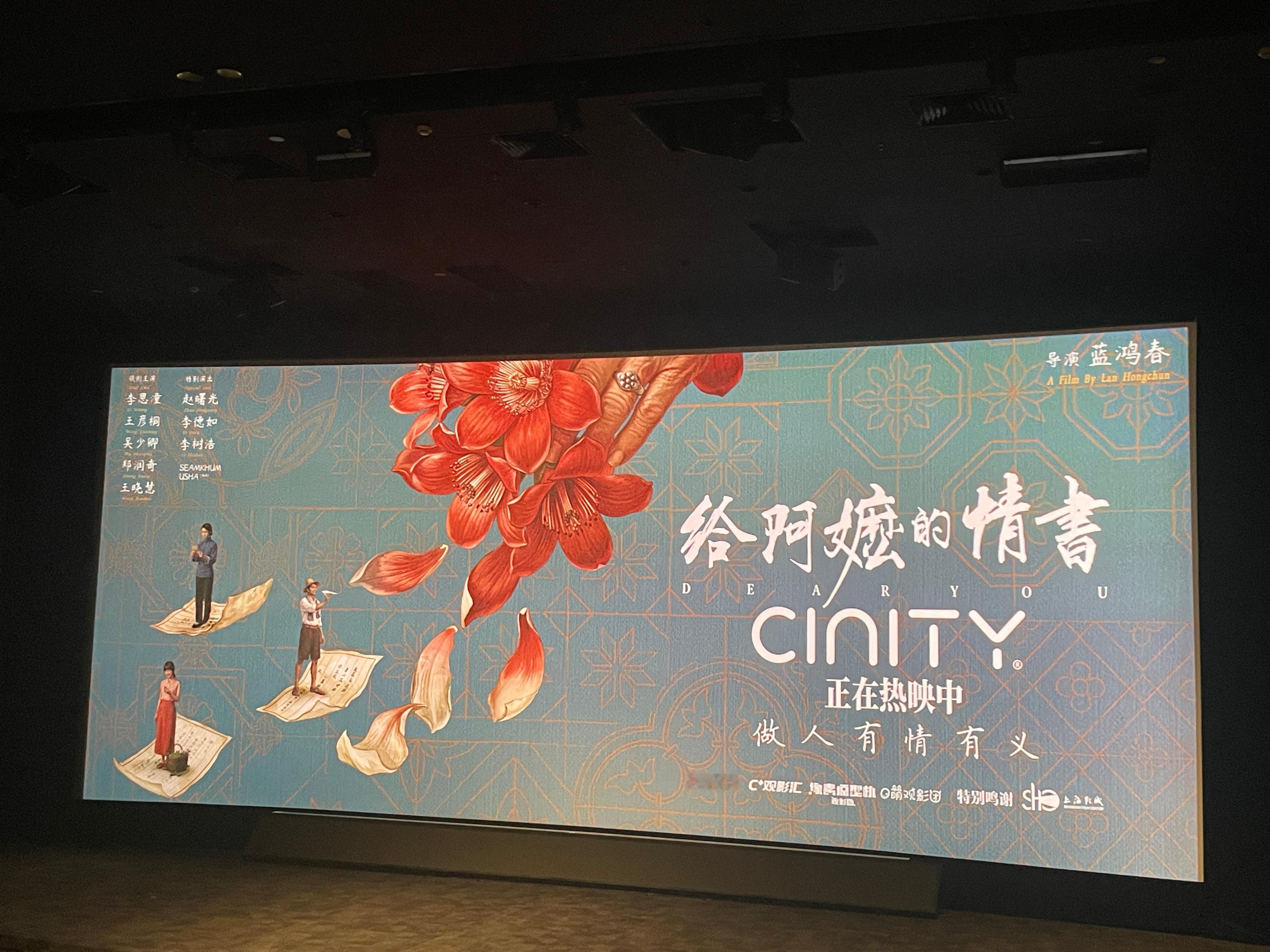 电影给阿嬷的情书 大家都有情有义真的好好啊…… 靠自己养活一家子好好，教孩子们学