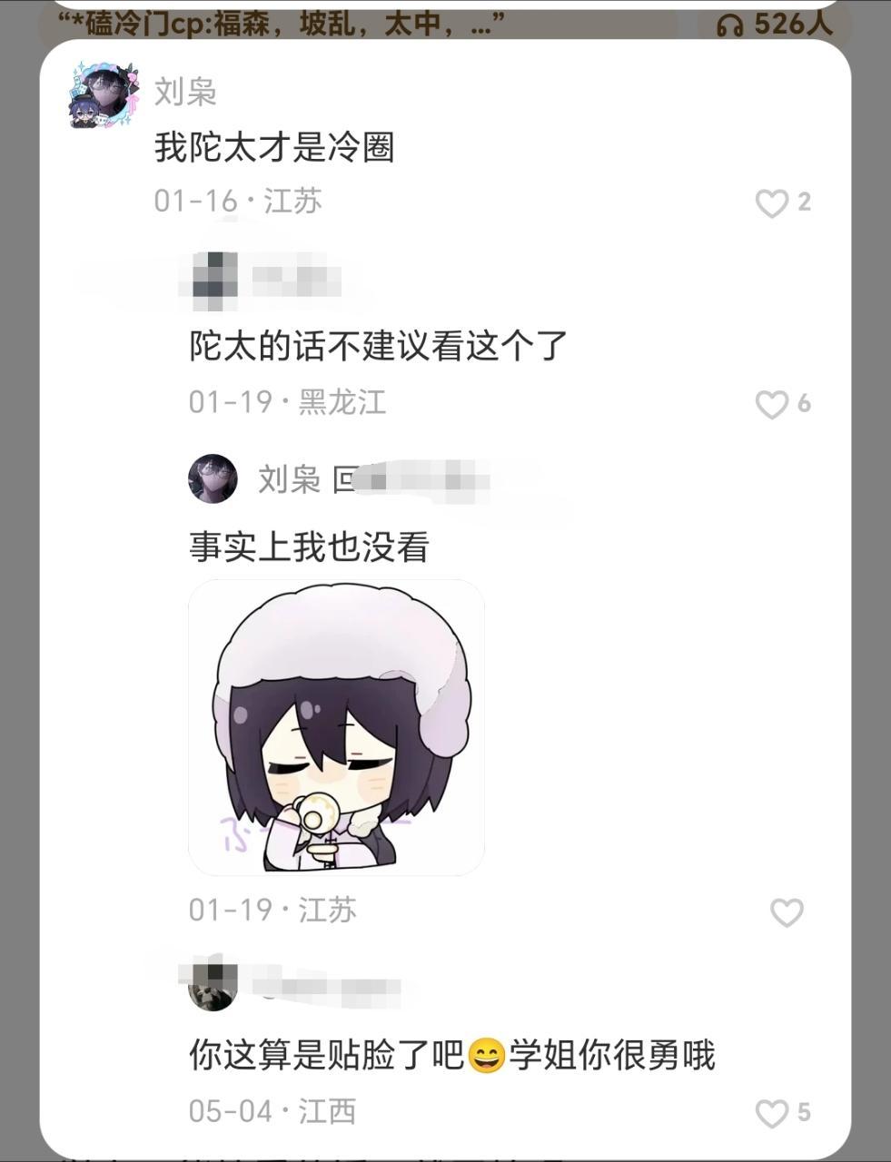 大解食补食油饼2623 