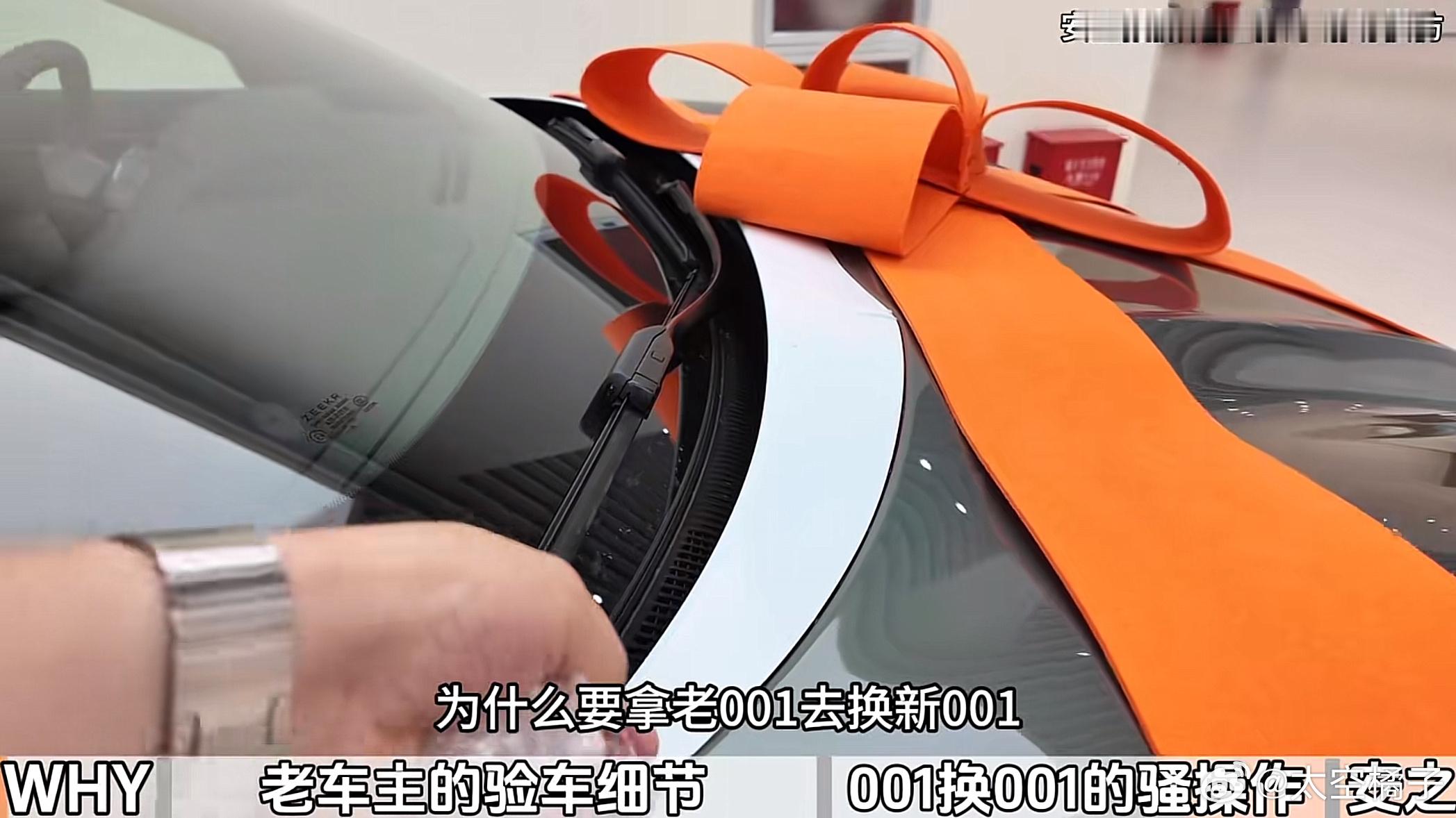 为什么呢[苦涩]#极氪##极氪001##全新极氪001# ​​​