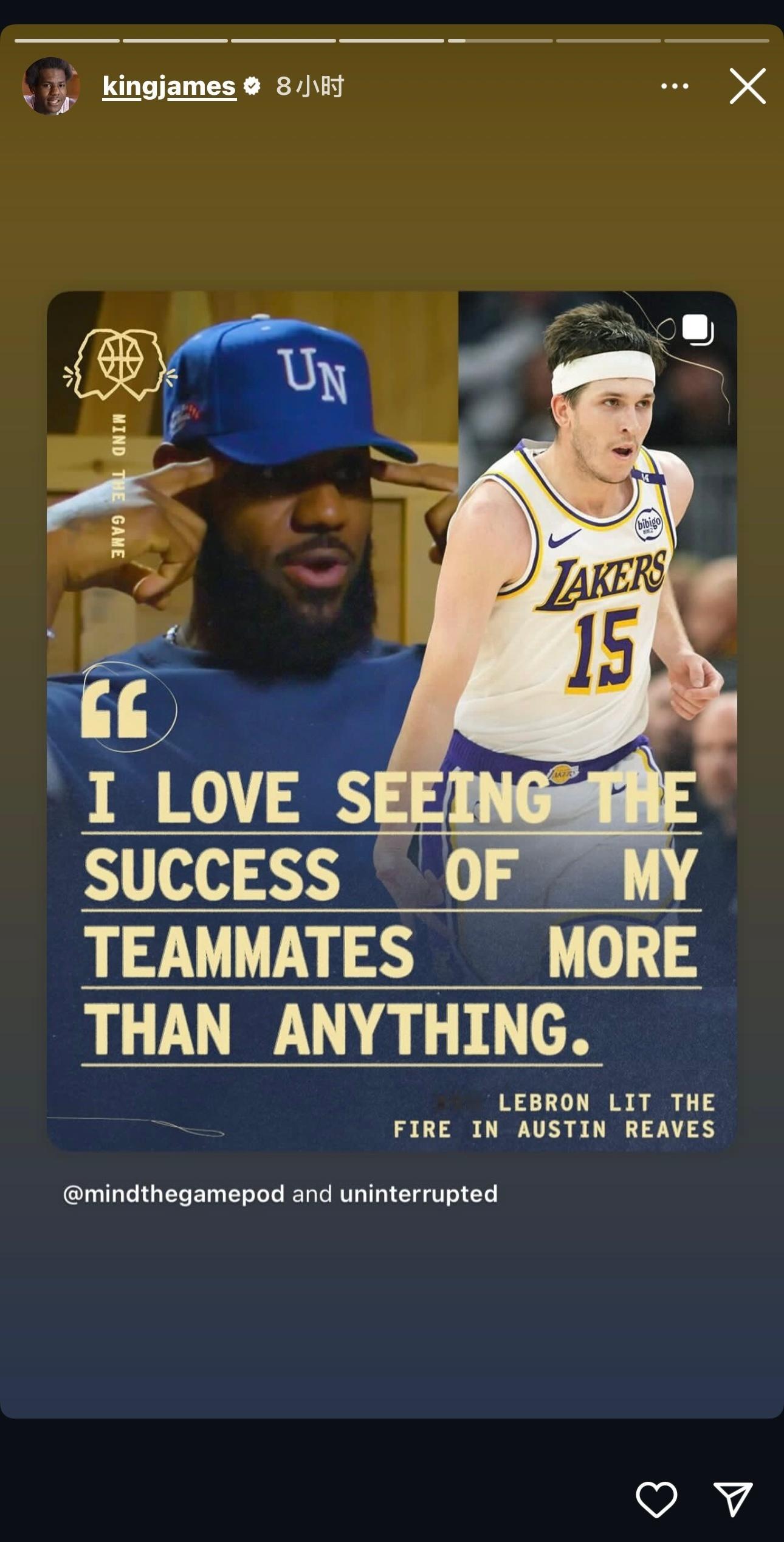 和乔丹、科比贬低队友不同，詹姆斯：比起任何事，我更喜欢看到队友取得成功。 ​​​