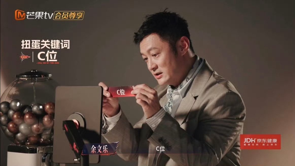 苏醒 控制内娱几乎实锤了一开始人们并未在意“苏台”这个称号，直到有一天……他的醒