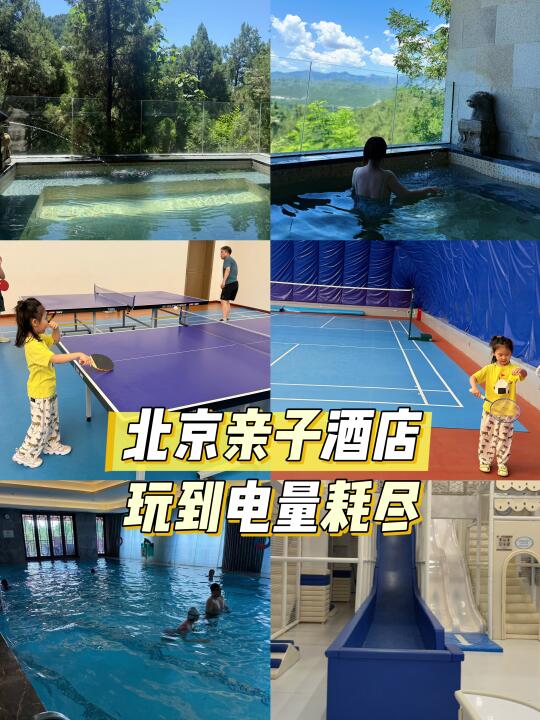 “假装在东南亚”北京1h直达的“巴厘岛平替”