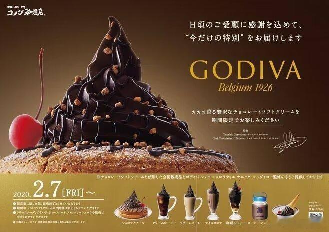 看大家转发kfc的甜筒的照片，是时候拿出这两张图了[笑cry] ​​​