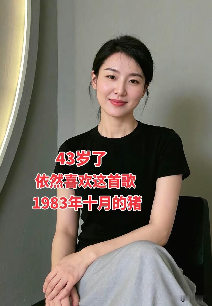 这个年龄段，最喜欢的十首歌曲，排名不分先后，看看有没有同龄人的共鸣！
①“讲不出