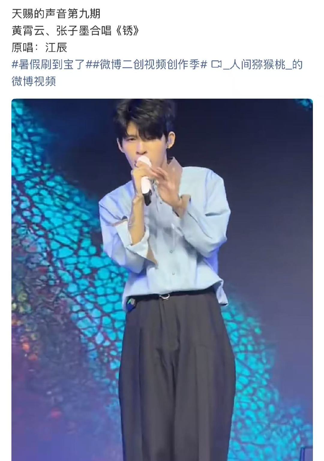 张子墨黄霄云合唱锈  张子墨黄霄云锈 期待！！！ 