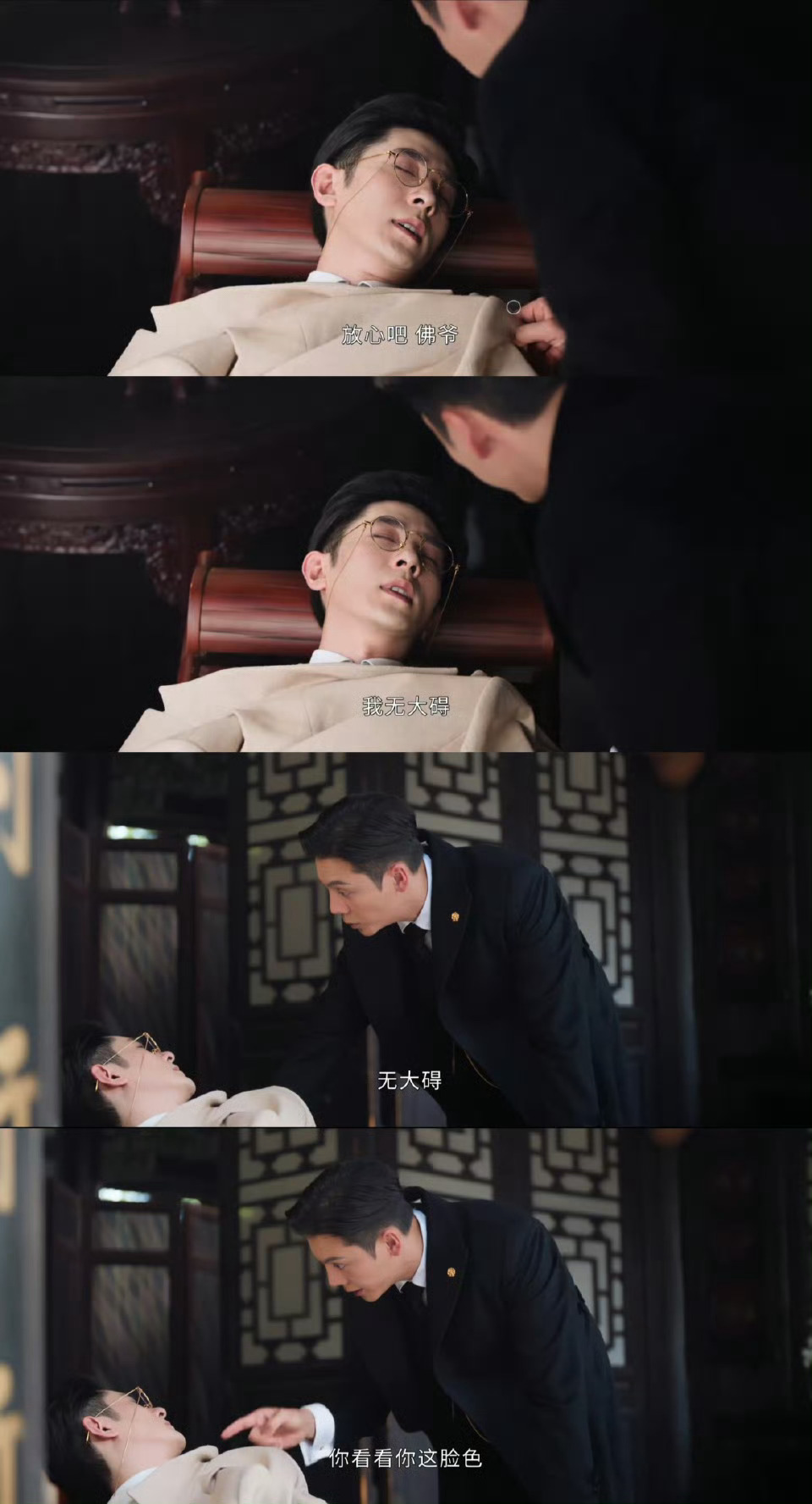 这个九门是在换乘恋爱吗？谁跟谁都三宫六院的。霍仙姑只是为了过审吧 