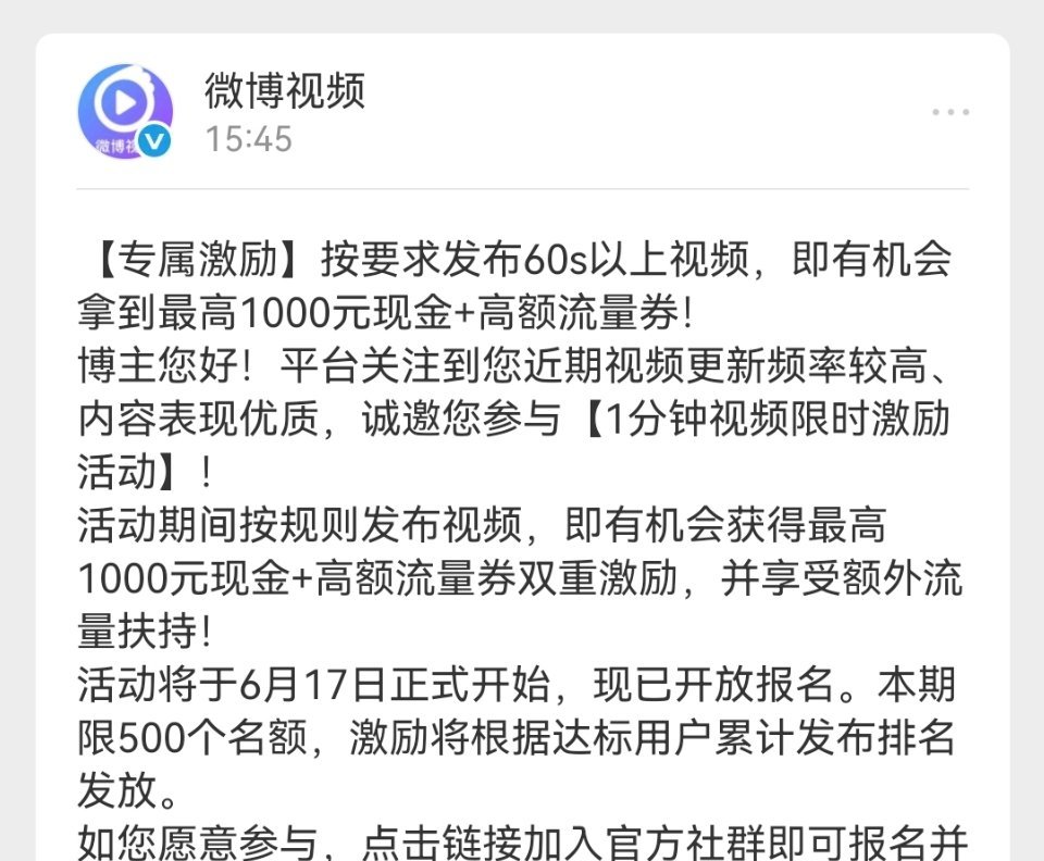 但是群满了我只能预约了看能不能进去