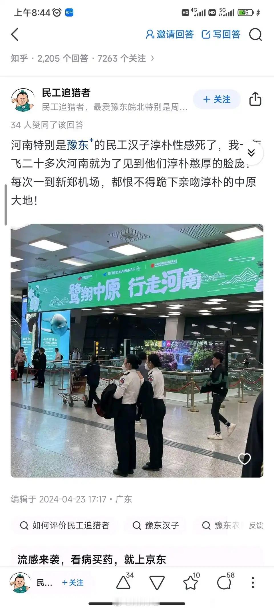 这是什么奇怪的xp 