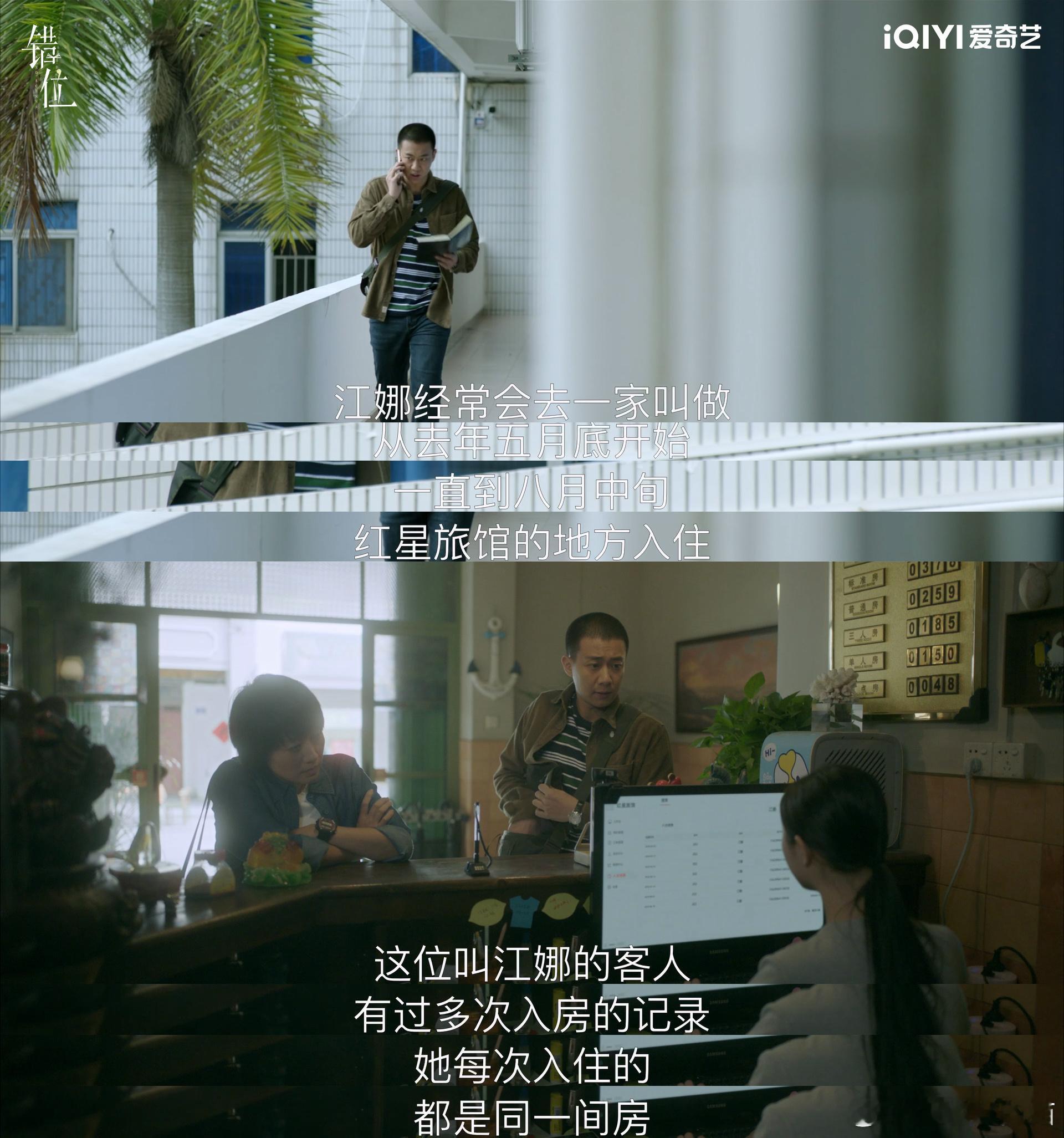 #你们看错位的吃这么好#错位真的是太好看了，除了现在已经有了结果的张晴被鲨案，还