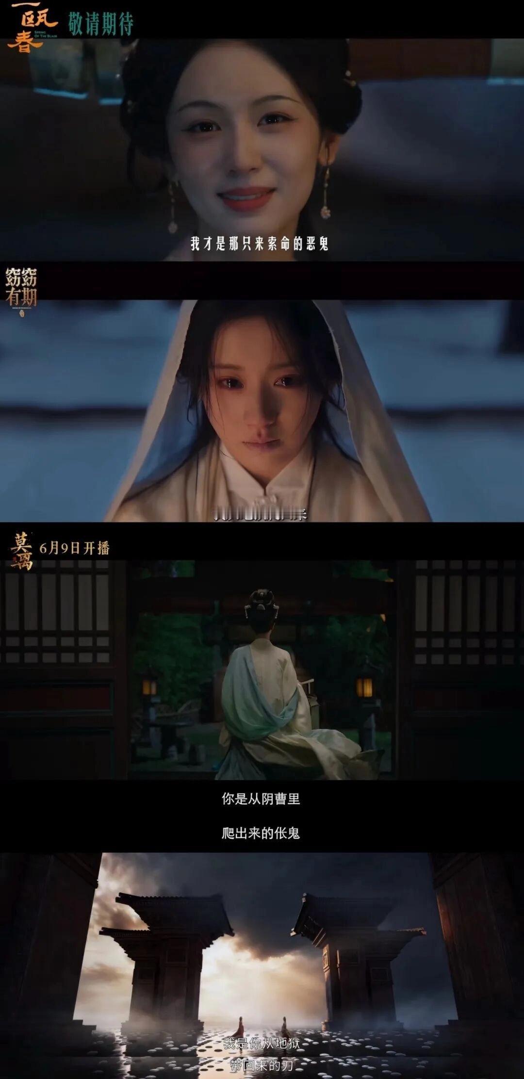 “没有去过地狱的古偶女主是不完整的。”

刷到这句调侃，忍不住笑了。笑完一琢磨，