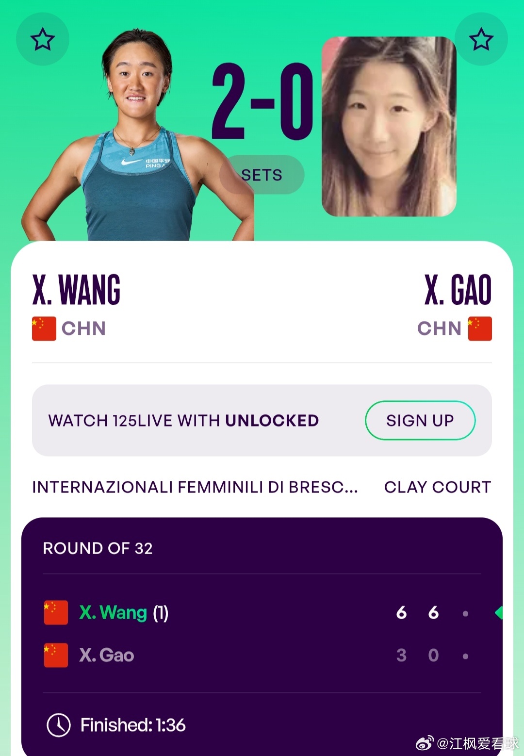 WTA125布雷西亚站🇮🇹女单第1轮头号种子王曦雨🇨🇳6-3/6-0战胜