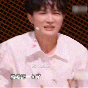 你说什么？我没听清楚昨天看到这里我就哄不好了，你小子 