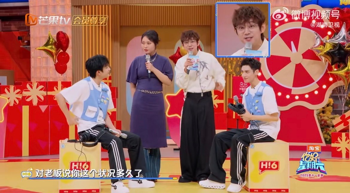 敖子逸玩游戏求生欲拉满 跟老板谈话的设定刚出口就遇“危机”，罗云熙神补刀让他瞬间