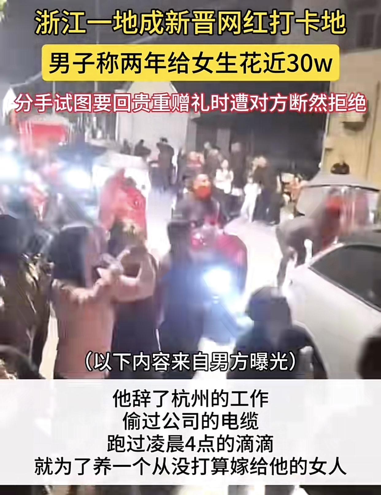 终是佳峰动了情，轰动了整个上虞城。浙江上虞的兄弟嘴是真硬，过的比江西老表苦，硬是