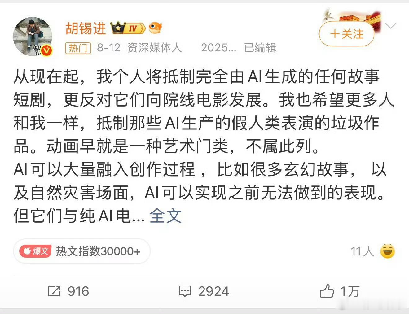 有些人最大的问题就是又当又立 ​​​