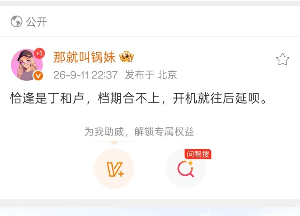 柠萌卢昱晓毒唯是吧[可怜] ​​​
