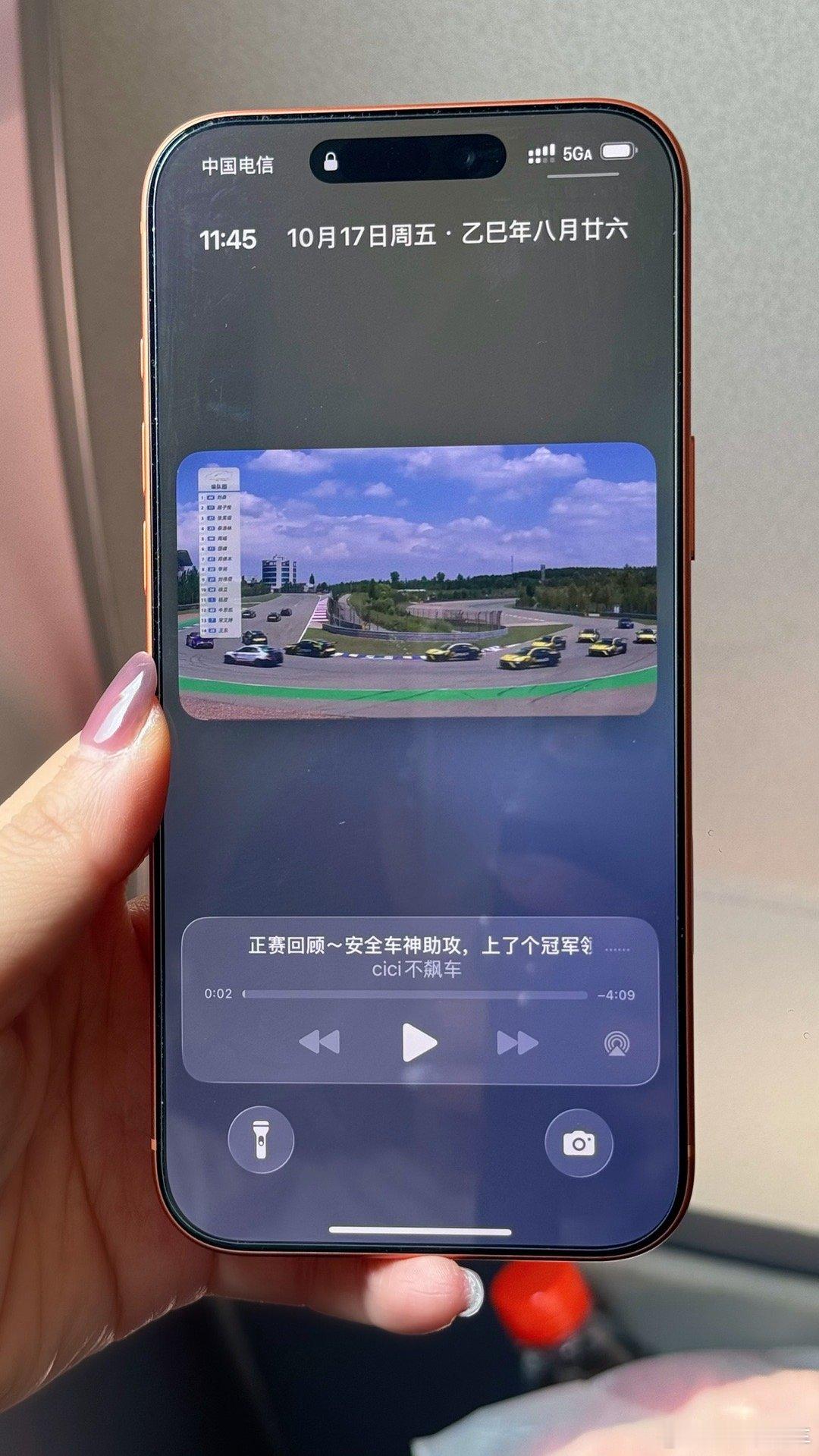 iPhone17 pro max这系统用下来槽点太多了……最难忍受的是，小某书看