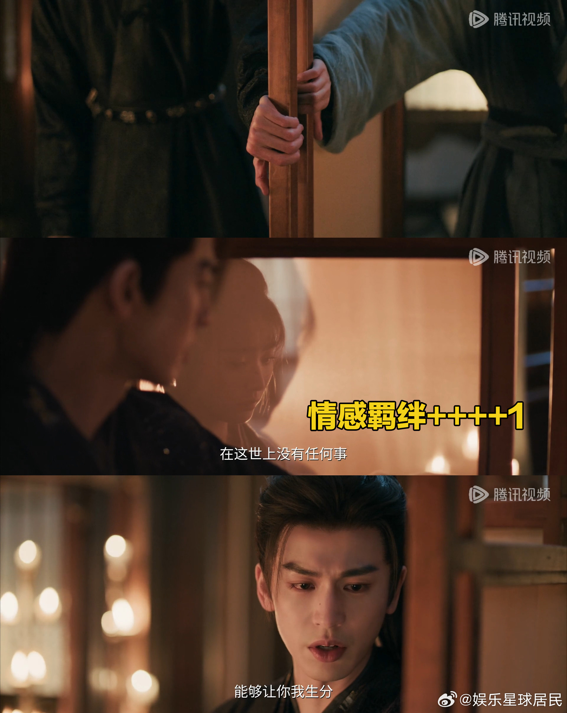 腾讯视频双更逐玉腾讯视频疯狂星期六 征玉 CP 必须稳稳幸福🧡谢征和樊长玉互动