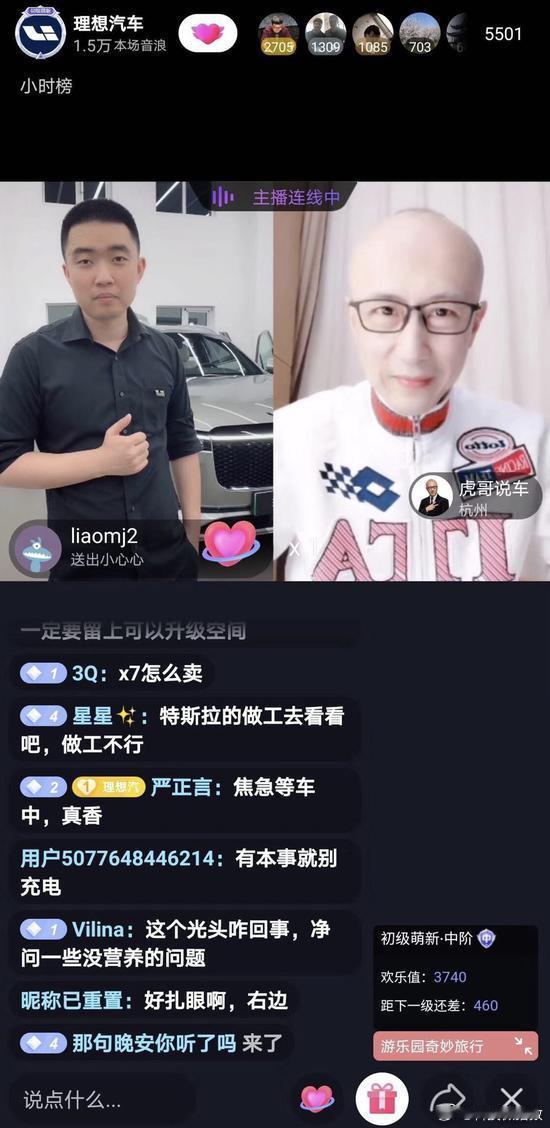李想称汽车业进入不服就直播状态李想这次又给中国汽车圈扔了个深水炸弹——"汽车业进