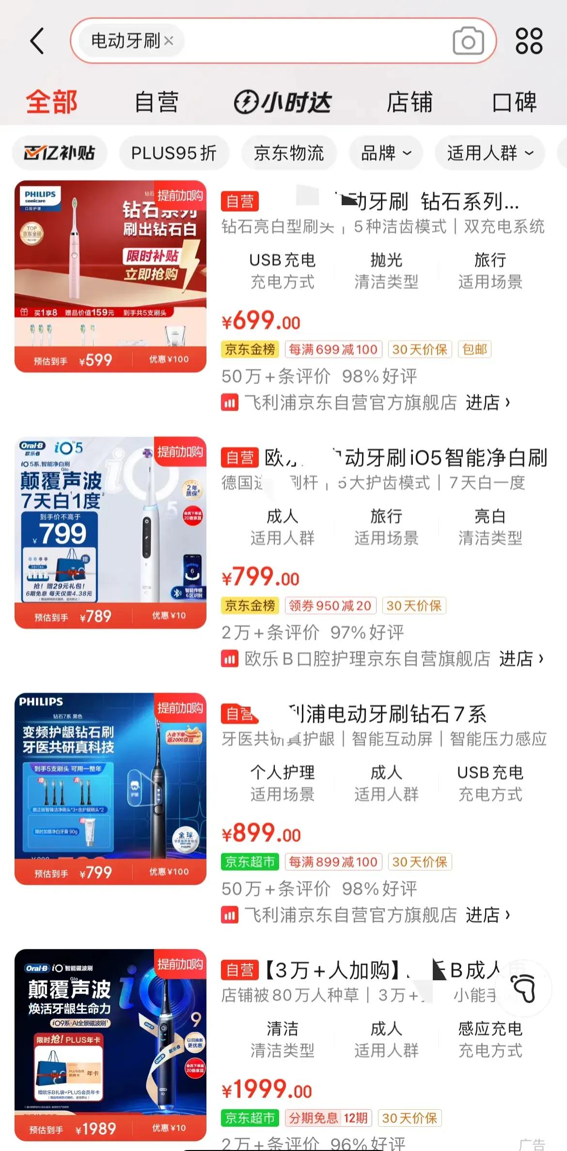 完蛋了！徕芬这下捅马蜂窝了，让对手开始焦虑了

其程度不比现在国产汽车对BBA的