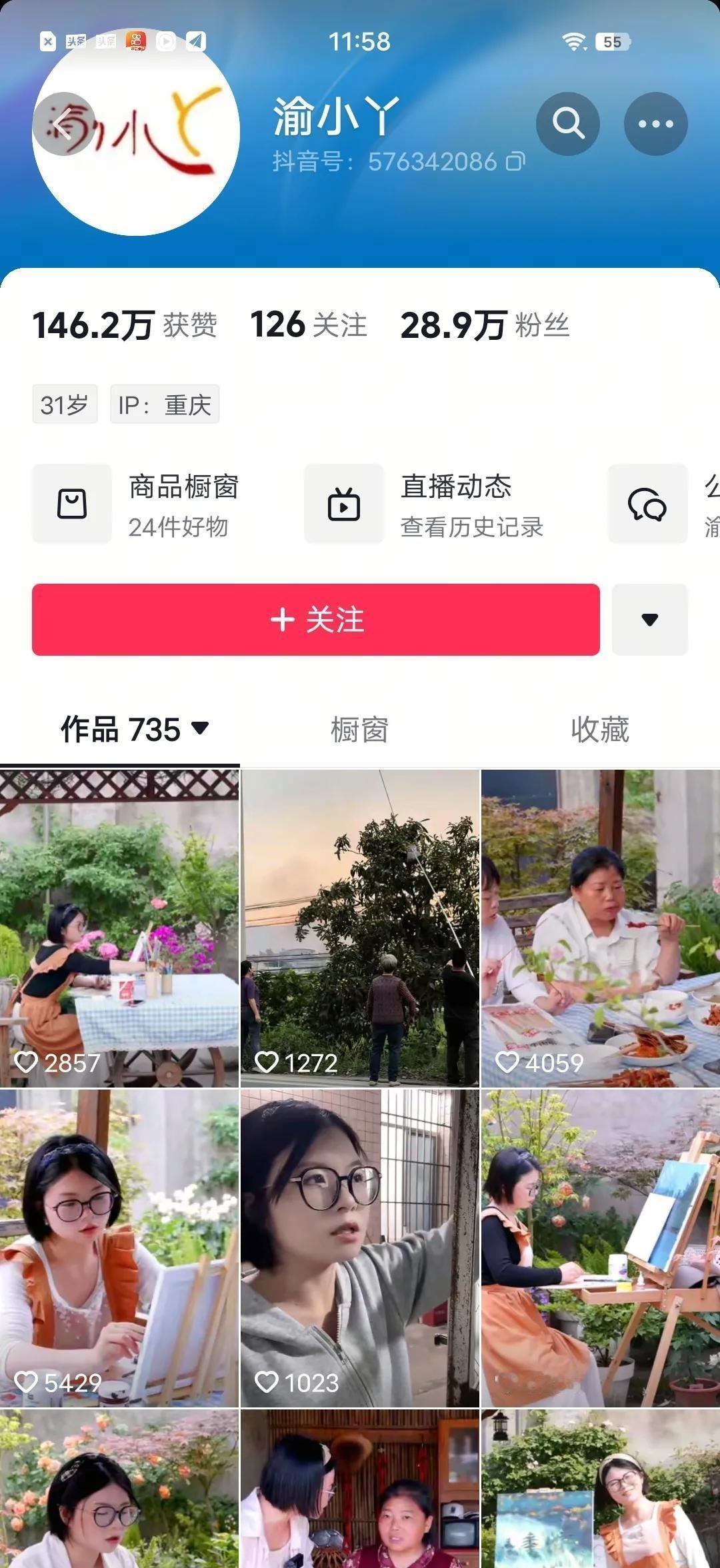 渝小丫的蜕变让人惊喜。
她摘掉大眼镜，自信满满学画画，整个人年轻十岁。
生活不止