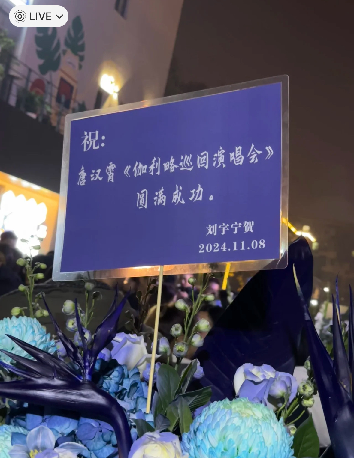 又有啰 ​​​