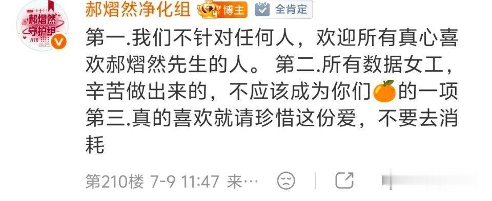 你可真有意思，你们的📊女工可怜？我们的📊女工就不可怜了？谁先开始的你自己是一