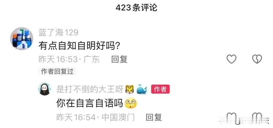 中国女排大蕗蕗怼人水平体坛第一毫无悬念！
女排世界联赛澳门站，大蕗蕗打响主力保卫