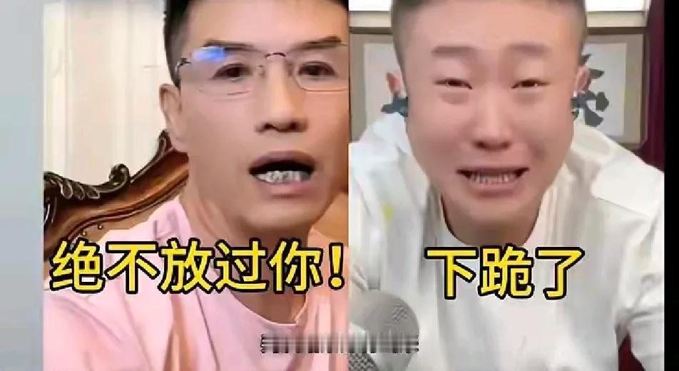 终于知道王亮为啥直播间下跪道歉了。
那是因为他姨父关小平把他告了。他害怕了。他以